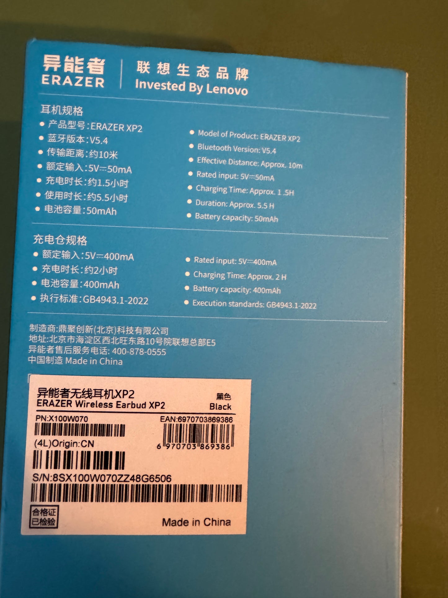 Erazer Wireless Earbud XP2 Touch Screen Charging Case Ear Hook Noise Reduction